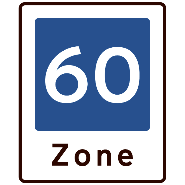 E53-60 - Omrde med fartdmpning - 60x50cm