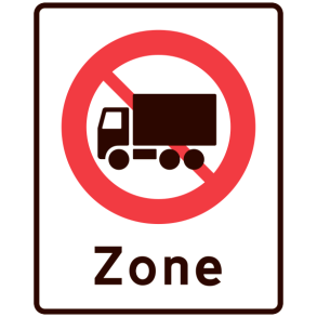 E68,5 - Zone med lastbil forbudt