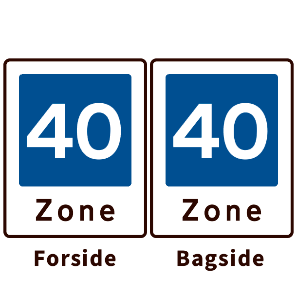 E53-40/E53-40 - Omrde med fartdmpning - dobbeltsidet - 60x50cm